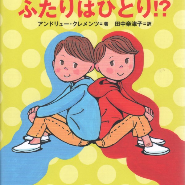 Cover of Lost and Found in Japan