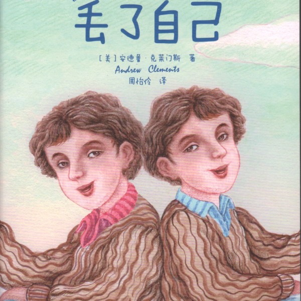 Cover of Lost and Found in China