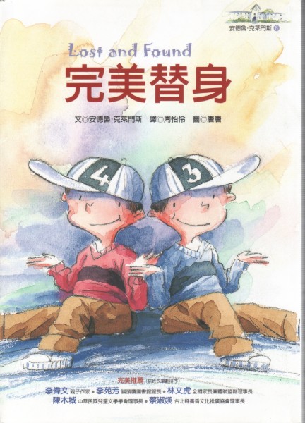 Cover of Lost and Found in Taiwan