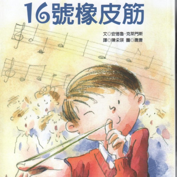 Cover of The Last Holiday Concert in Taiwan