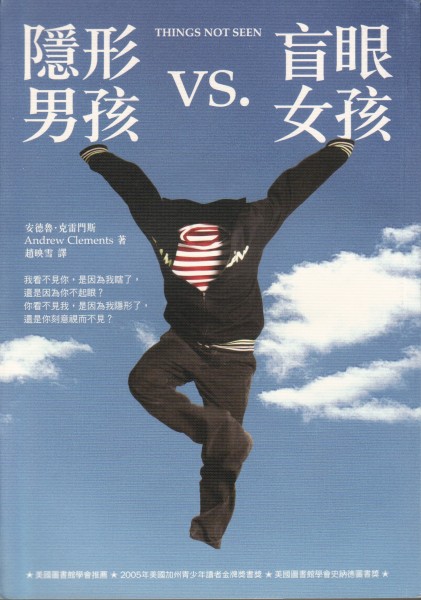 Cover of Things Not Seen in China